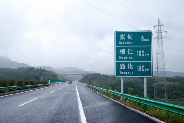 京藏高速最新概述，时代脉络下的国家骄傲之路