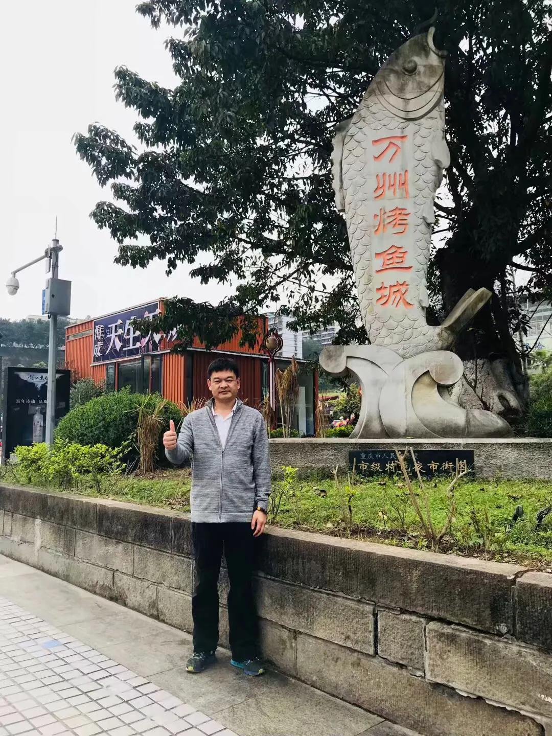 万州最新通知，开启学习之旅，拥抱变化，自信成就未来之路