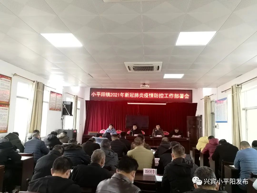小平阳镇最新动态更新，绿色发展的璀璨篇章