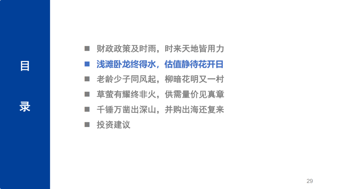 麦加最新动态，掌握新闻获取与解读的技能指南