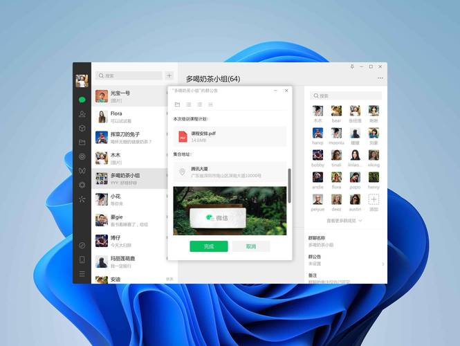 微信电脑版使用指南，从零起步到熟练操控全攻略