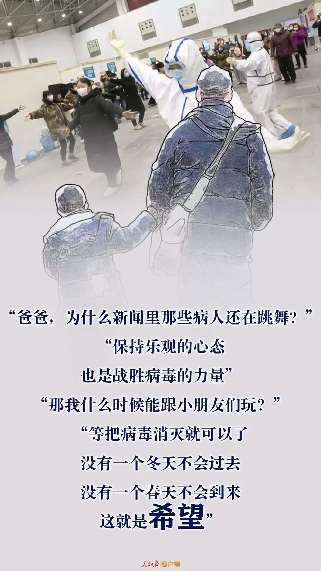 文化馆 第259页