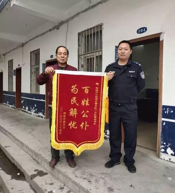 文化馆 第258页