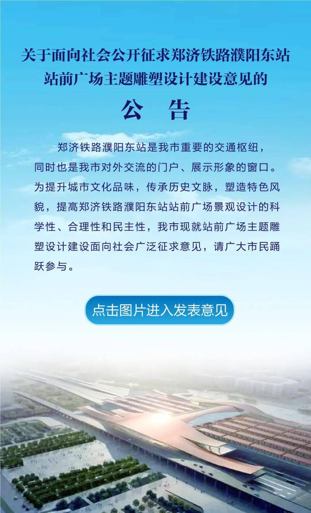 东戴河最新招聘信息，开启温馨的求职之旅