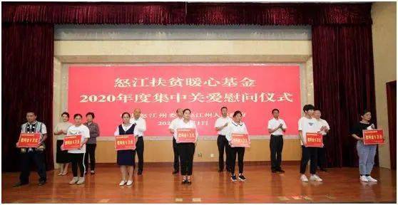 怒江招聘网最新招聘信息汇总