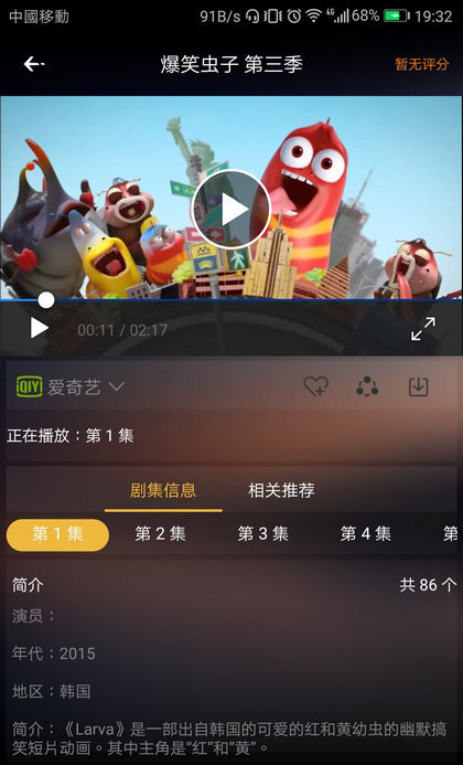 宙斯云播最新破解版及相关非法活动的警示