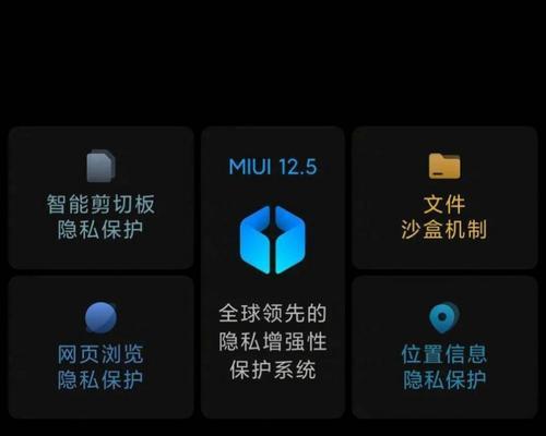 小米最新系统miui8,小米最新系统MIUI8，深度解读三大要点