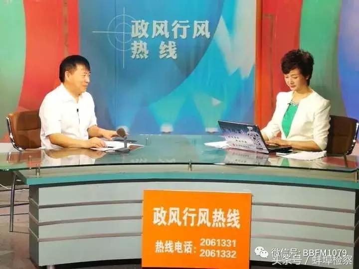 水蚌线外迁最新进展与小巷内的意外发现