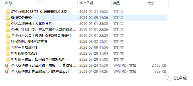 小辣文合集最新章节获取与阅读指南