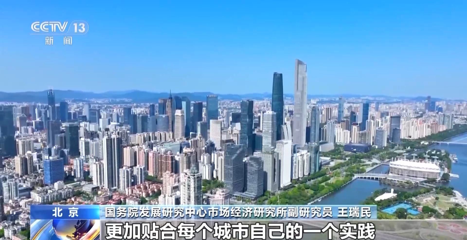 齐星铁塔最新动态，小巷美食天堂揭秘！