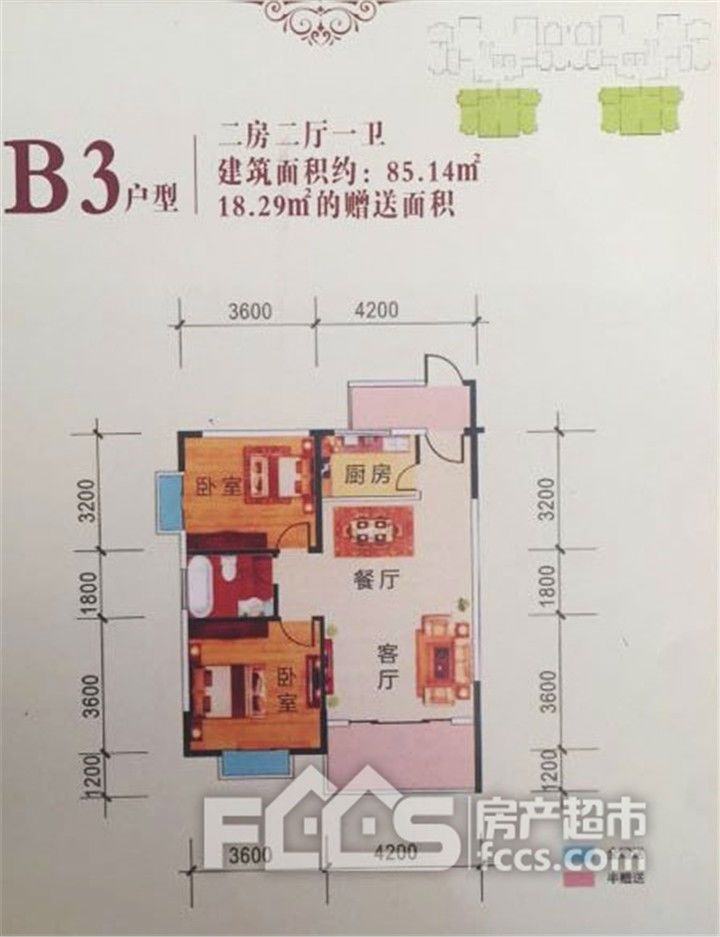 北海尚源东城最新情况,北海尚源东城最新情况