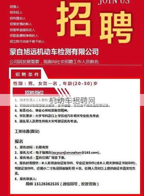 郑州海马公司最新招聘,郑州海马公司最新招聘，启程，探索自然美景的旅程