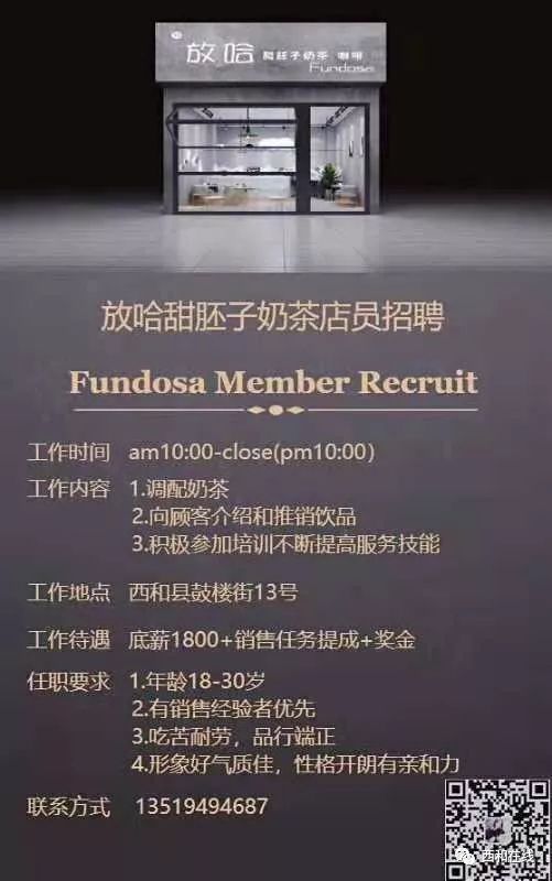 罗湖人才网最新招聘，小巷深处的独特小店等你来发掘！