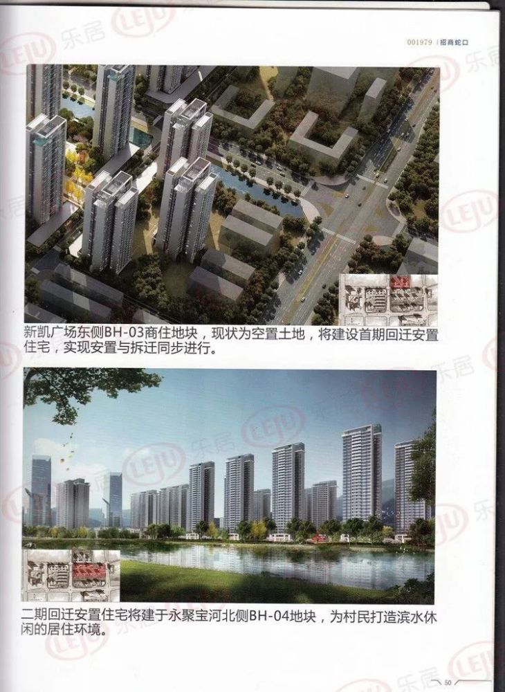 宝华里回迁最新动态，小巷风情与隐藏宝藏小店的探索