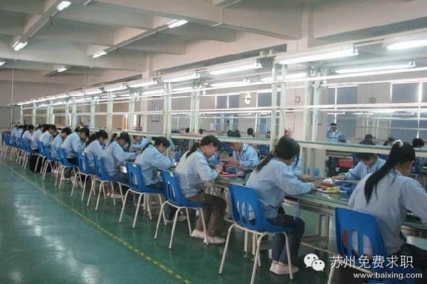 合元集团最新普工招聘，家的温馨与友情的起点