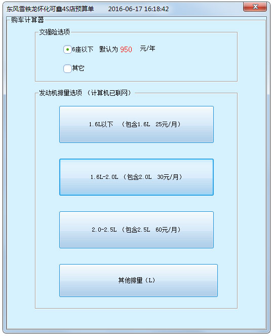 抵押贷款计算器最新2014,抵押贷款计算器最新2014，全面解析与观点阐述