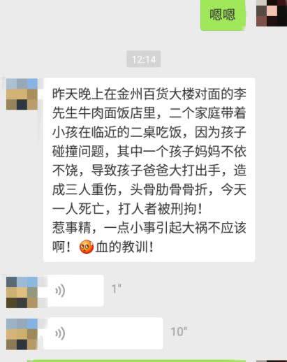 青少年宫 第256页