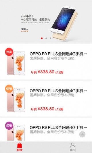 买单侠app下载最新版,买单侠APP下载最新版，科技重塑支付体验