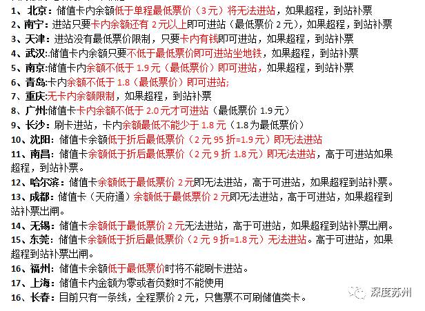 宁阳县委最新人事任免通知深度解析，人事变动的全面梳理与解读