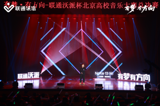 跃动梦想的舞台，1204基地最新版在线观看