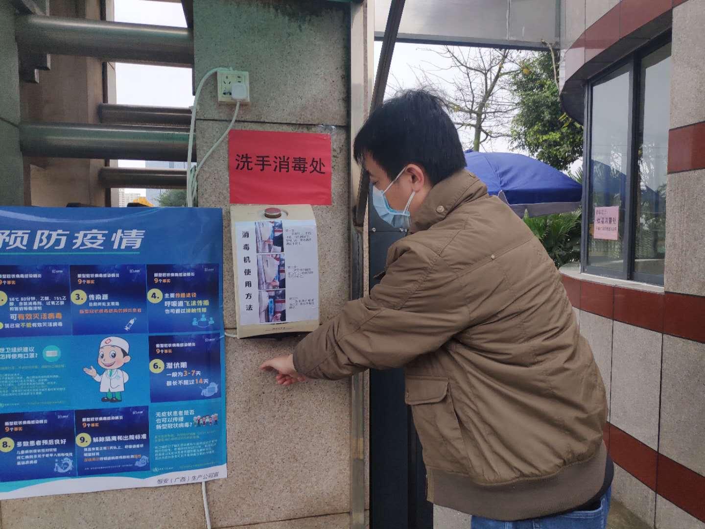 文化馆 第248页