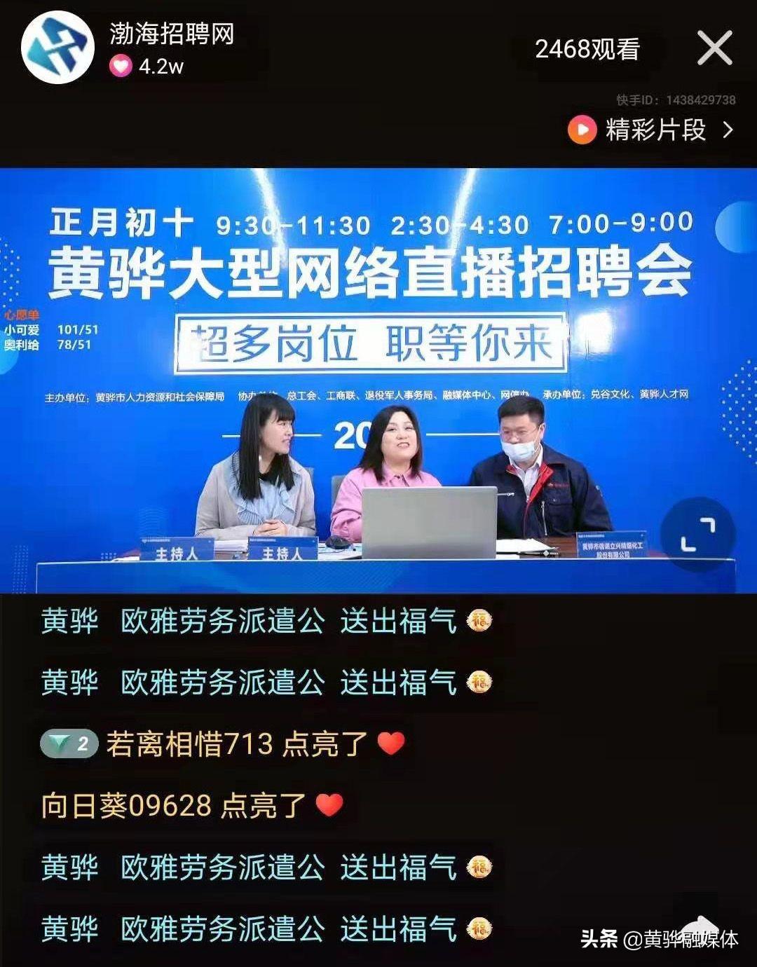 黄骅普通工人最新招聘，携手共创成功之旅，体验变化中的自信与成就感