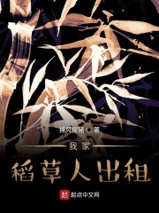 高科技产品的革新之旅，入仕小说最新章节震怒