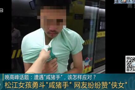 最新地铁咸猪手视频，公众如何看待与应对的挑战