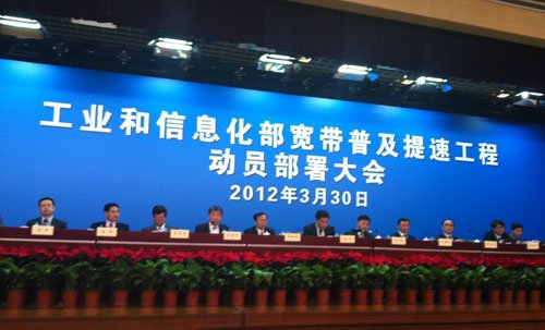武汉艾普宽带学习之光照亮江城，正能量之旅最新报道
