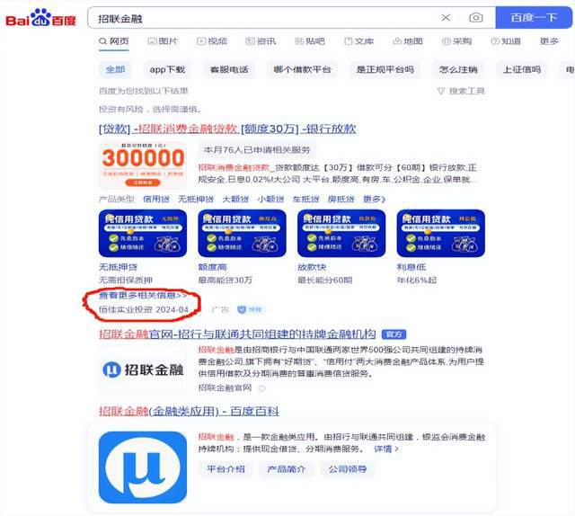 平玉在线最新招聘信息汇总，获取指南与职位速递