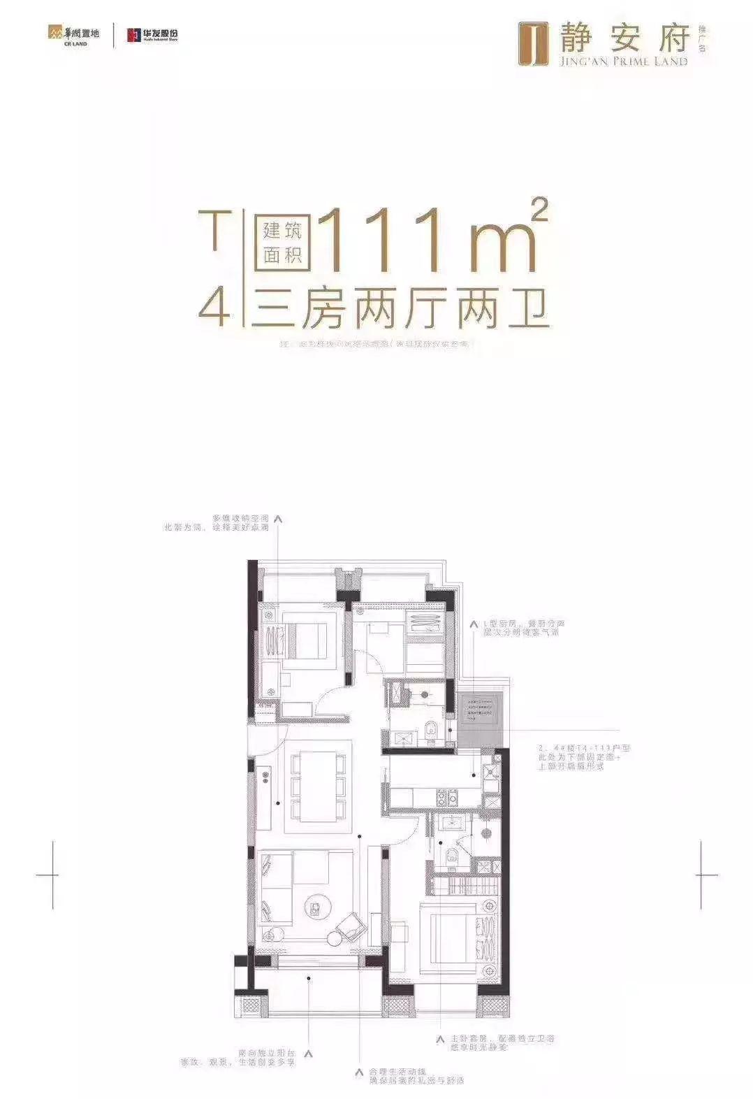 静安府西区最新动态，全面指南与步骤详解