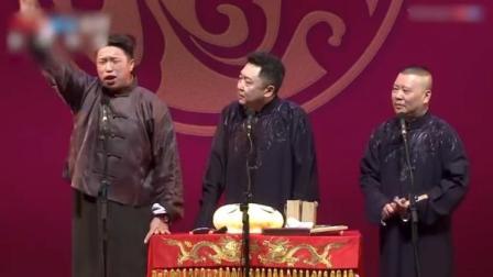 烧饼郭德纲扒马褂最新,烧饼郭德纲扒马褂最新，详细步骤指南
