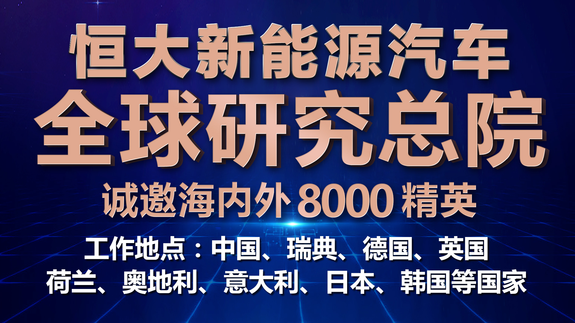 独山招聘网最新招聘，时代的脉搏与人才的汇聚舞台
