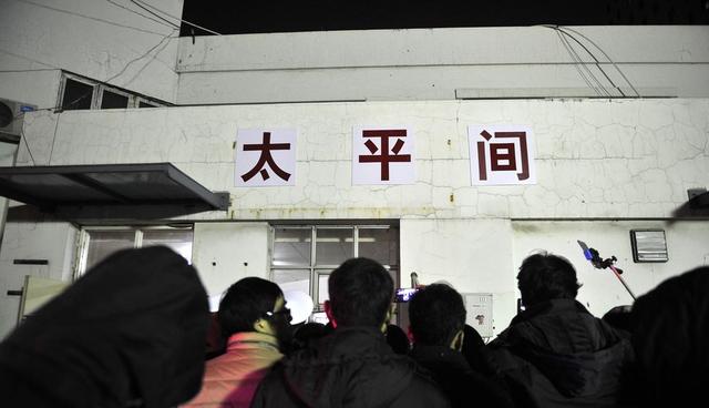 北京太平间最新招聘，职业启示与时代洞察