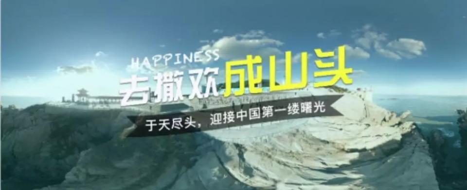 山河半岛四期最新信息及获取指南