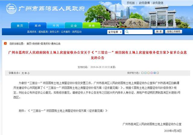 贵阁物业最新招聘信息,贵阁物业最新招聘信息，启程，探索自然美景的守护者之旅