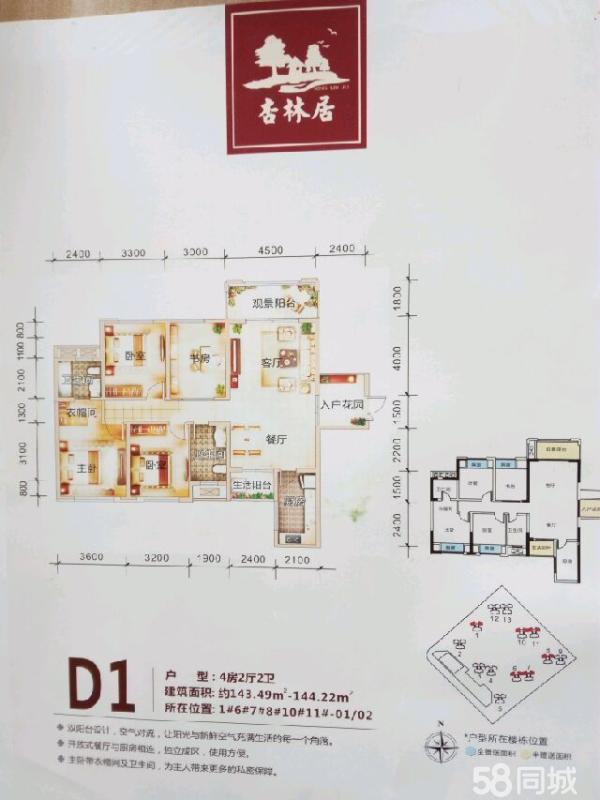 青少年宫 第248页