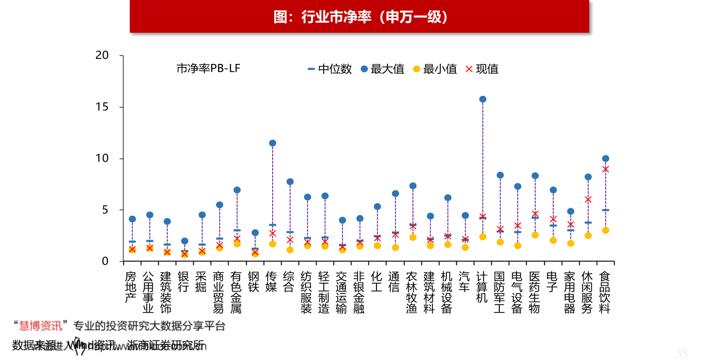 新都酒店股票最新动态，时代印记与行业风向标的交织