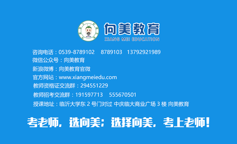 沂南龙之媒最新招聘情况与观点论述