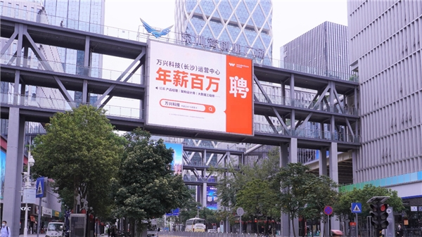 南京江宁禄口最新招聘，科技革新引领未来生活新纪元启航点