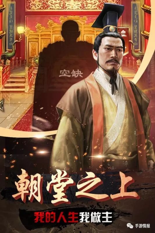 揭秘官场风云，大亨陈兴的最新章节动向