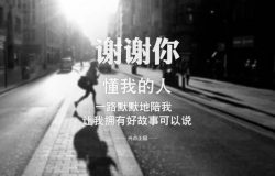 最新人生感悟经典句子，2014年精选分享