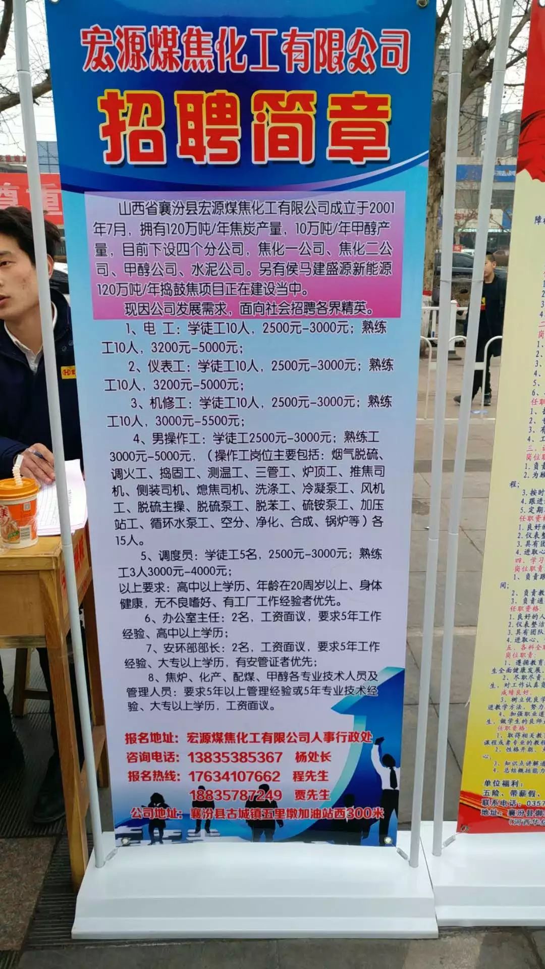 高唐长白班最新招聘信息,高唐长白班最新招聘信息