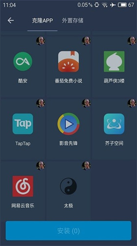 Maomi.apk最新版下载，观点论述与下载指南