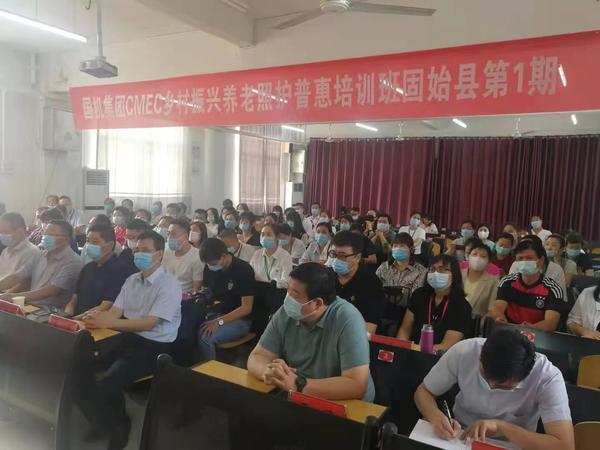青少年宫 第240页