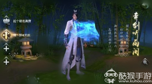 天下手游奕剑最新攻略详解与观点论述分享