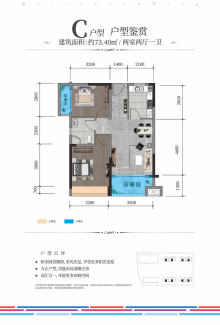 望江县最新楼盘房价指南及开盘信息速递