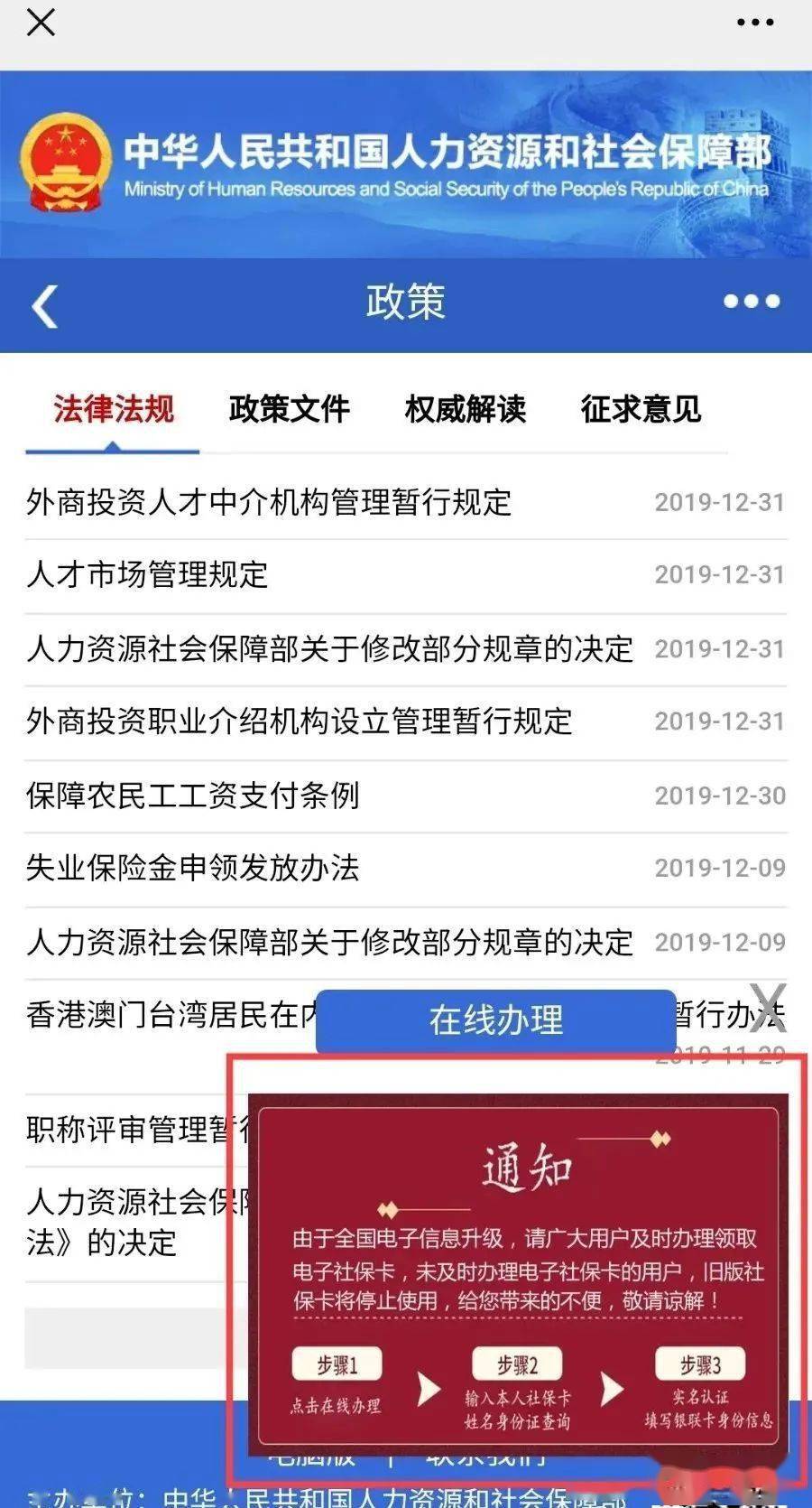 卫士通引领信息安全新潮流，最新消息揭秘发展动态
