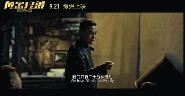 古惑仔最新一部热血归来，重燃江湖情怀！