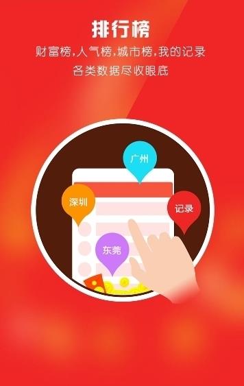 免押金微信红包群最新,免押金微信红包群最新——科技革新，红包盛宴，开启智能生活新纪元！